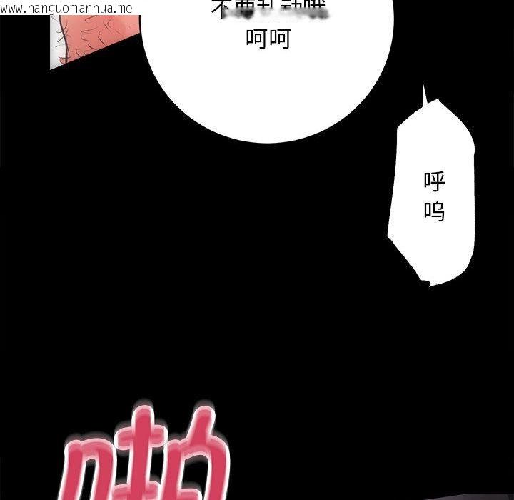 韩国漫画房产姐妹花韩漫_房产姐妹花-第1话在线免费阅读-韩国漫画-第81张图片