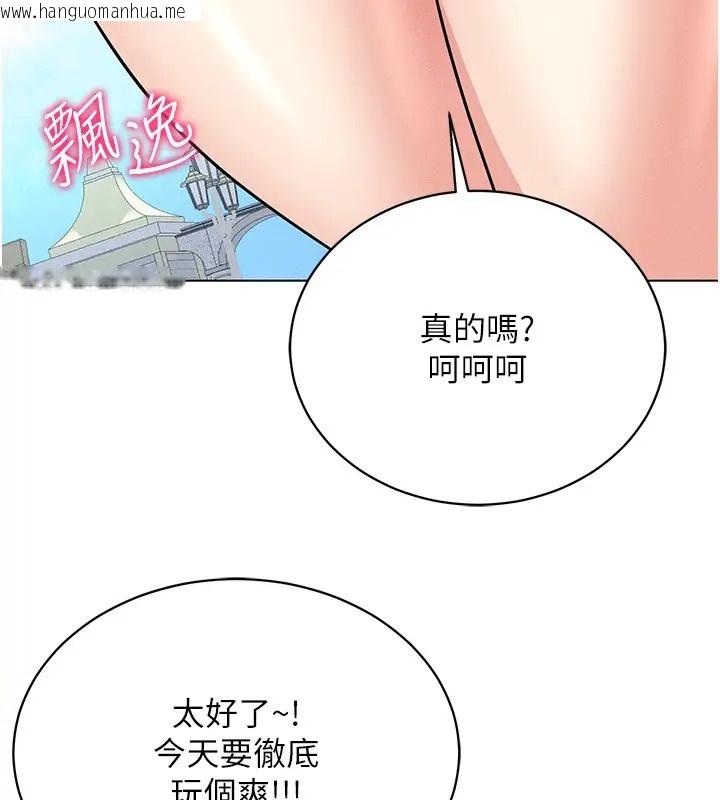 韩国漫画穿入VR成为性域猎人韩漫_穿入VR成为性域猎人-第32话-想要干嘛不早说?在线免费阅读-韩国漫画-第37张图片