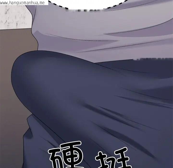 韩国漫画不同寻常的爱韩漫_不同寻常的爱-第11话在线免费阅读-韩国漫画-第176张图片