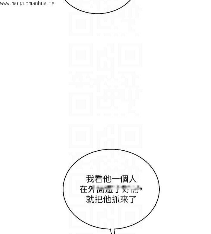 韩国漫画玩转学姐韩漫_玩转学姐-第28话-小菊开箱仪式开始!在线免费阅读-韩国漫画-第59张图片