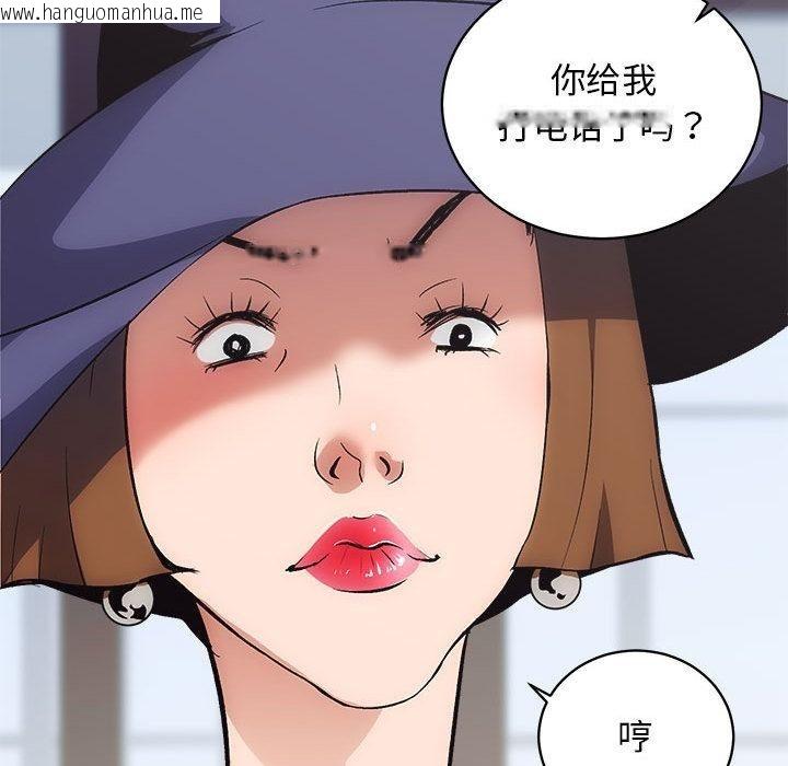 韩国漫画房产姐妹花韩漫_房产姐妹花-第1话在线免费阅读-韩国漫画-第171张图片