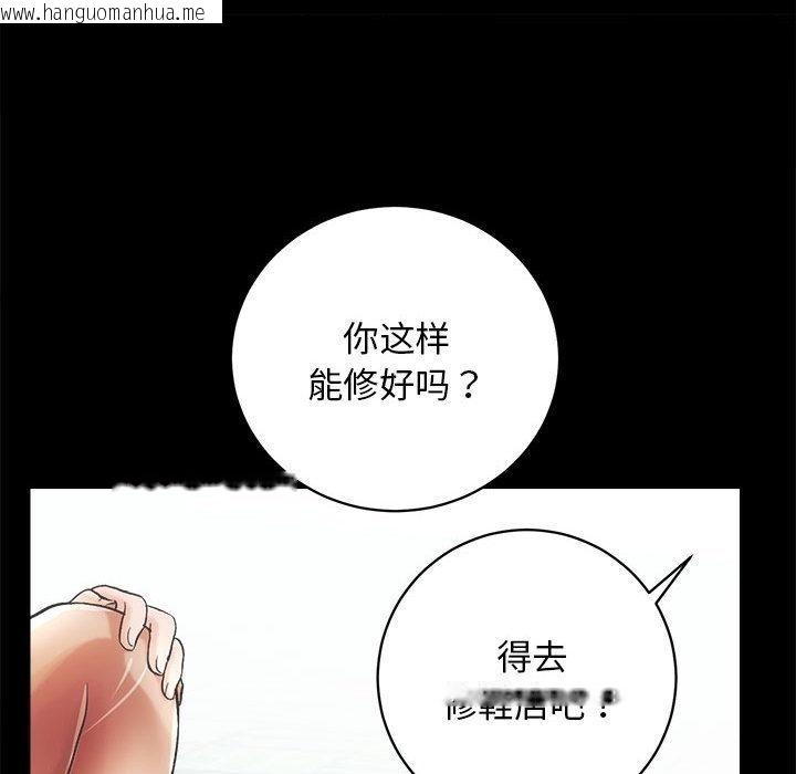 韩国漫画房产姐妹花韩漫_房产姐妹花-第1话在线免费阅读-韩国漫画-第60张图片