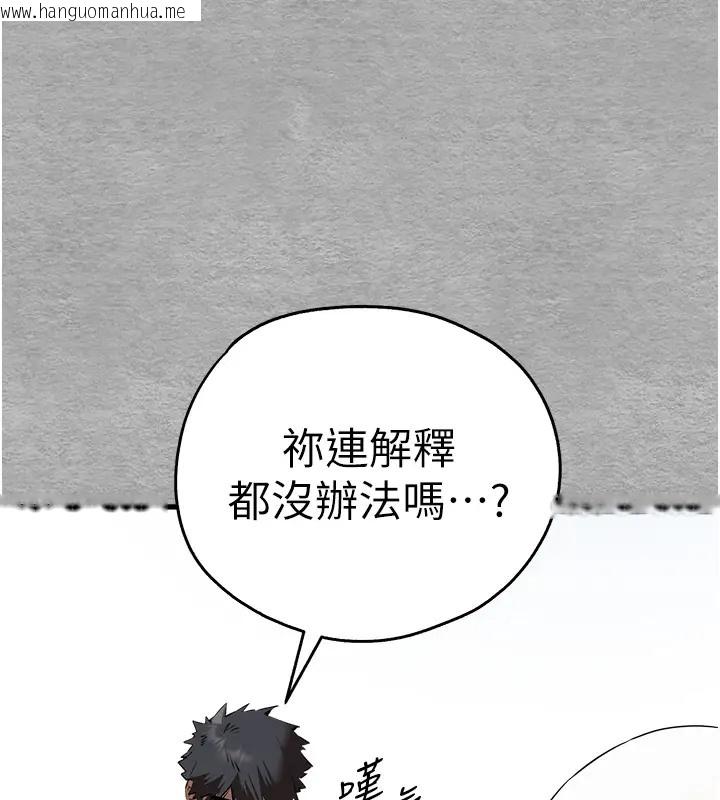 韩国漫画初次深交，请多指教韩漫_初次深交，请多指教-第64话-身材姣好的美魔女妈妈在线免费阅读-韩国漫画-第5张图片