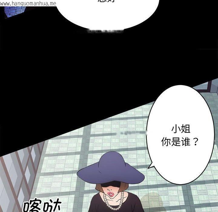 韩国漫画房产姐妹花韩漫_房产姐妹花-第1话在线免费阅读-韩国漫画-第168张图片