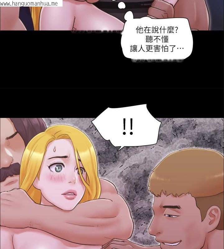 韩国漫画协议换爱(无码版)韩漫_协议换爱(无码版)-第42话-独乐乐不如众乐乐在线免费阅读-韩国漫画-第48张图片