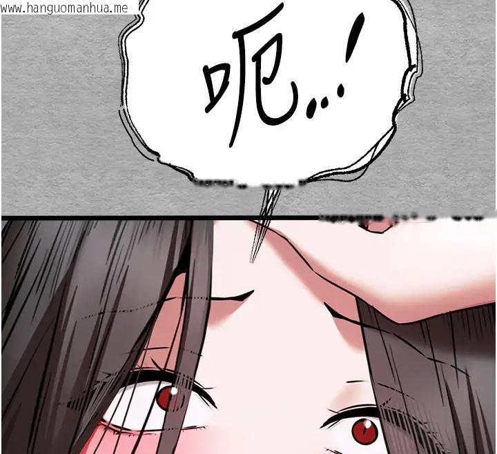 韩国漫画初次深交，请多指教韩漫_初次深交，请多指教-第64话-身材姣好的美魔女妈妈在线免费阅读-韩国漫画-第147张图片