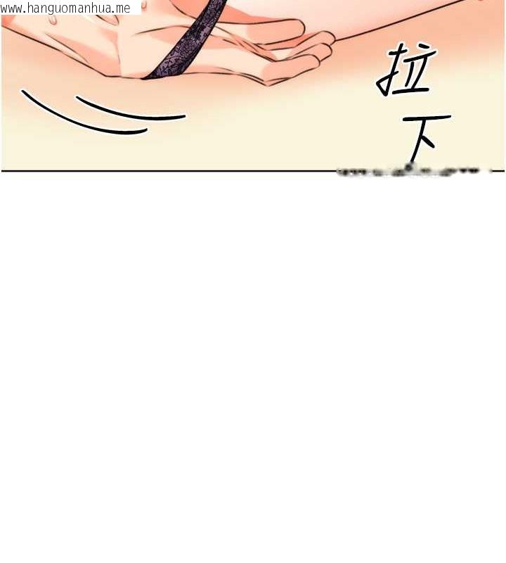 韩国漫画性运刮刮乐韩漫_性运刮刮乐-第21话-熟女的诱惑技巧在线免费阅读-韩国漫画-第154张图片