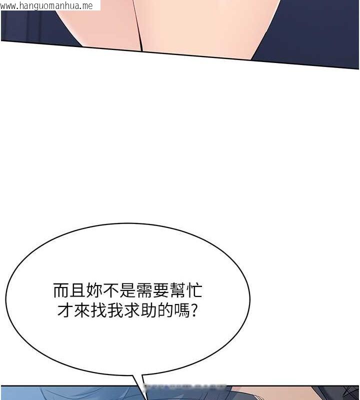 韩国漫画Set-up!排球少女韩漫_Set-up!排球少女-第9话-副作用是欲求不满在线免费阅读-韩国漫画-第64张图片