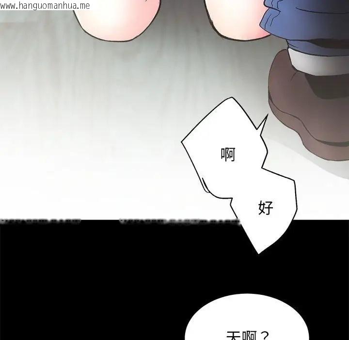 韩国漫画房产姐妹花韩漫_房产姐妹花-第3话在线免费阅读-韩国漫画-第61张图片