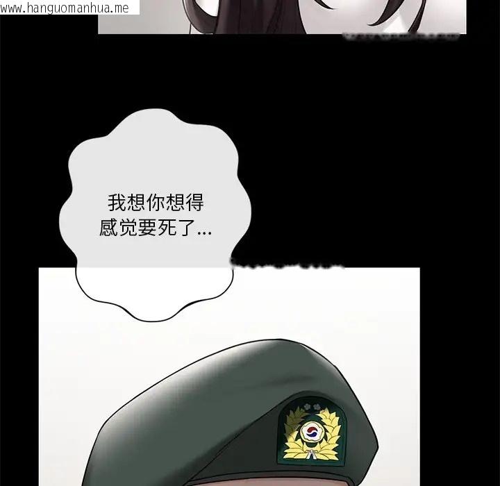 韩国漫画不当朋友当恋人韩漫_不当朋友当恋人-第46话在线免费阅读-韩国漫画-第124张图片