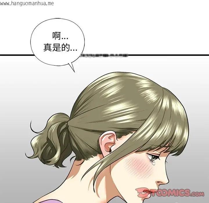 韩国漫画不要欺负我姐姐/我的继姐韩漫_不要欺负我姐姐/我的继姐-第27话在线免费阅读-韩国漫画-第75张图片