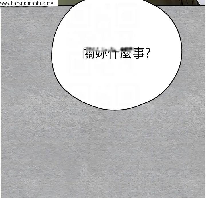 韩国漫画初次深交，请多指教韩漫_初次深交，请多指教-第64话-身材姣好的美魔女妈妈在线免费阅读-韩国漫画-第84张图片