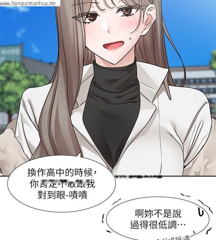 韩国漫画社团学姐韩漫_社团学姐-第184话-我也在努力，能看看我吗?在线免费阅读-韩国漫画-第69张图片