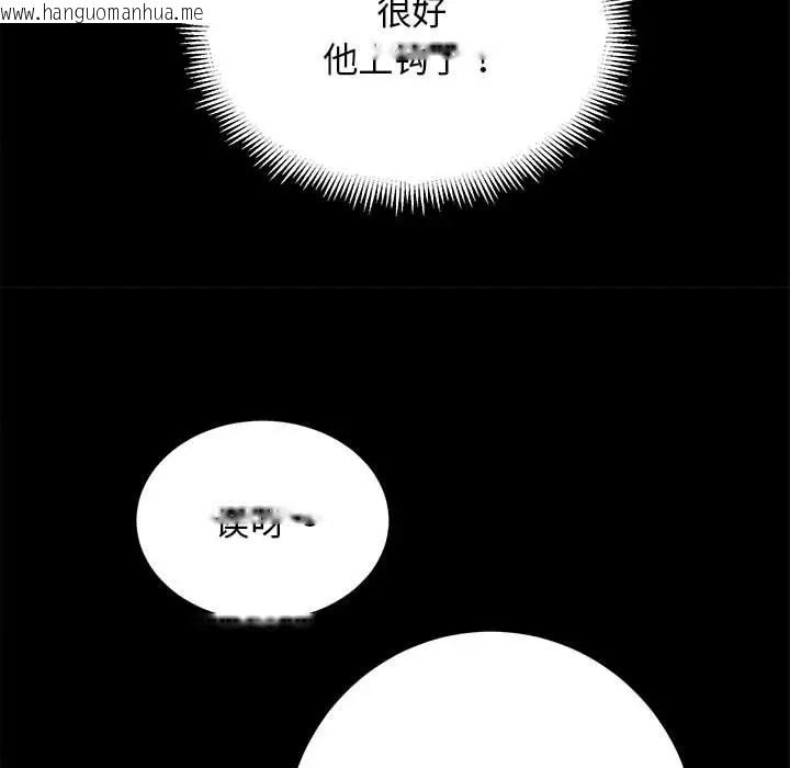 韩国漫画房产姐妹花韩漫_房产姐妹花-第3话在线免费阅读-韩国漫画-第29张图片