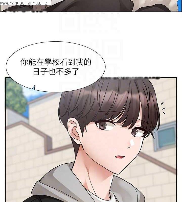 韩国漫画社团学姐韩漫_社团学姐-第184话-我也在努力，能看看我吗?在线免费阅读-韩国漫画-第74张图片