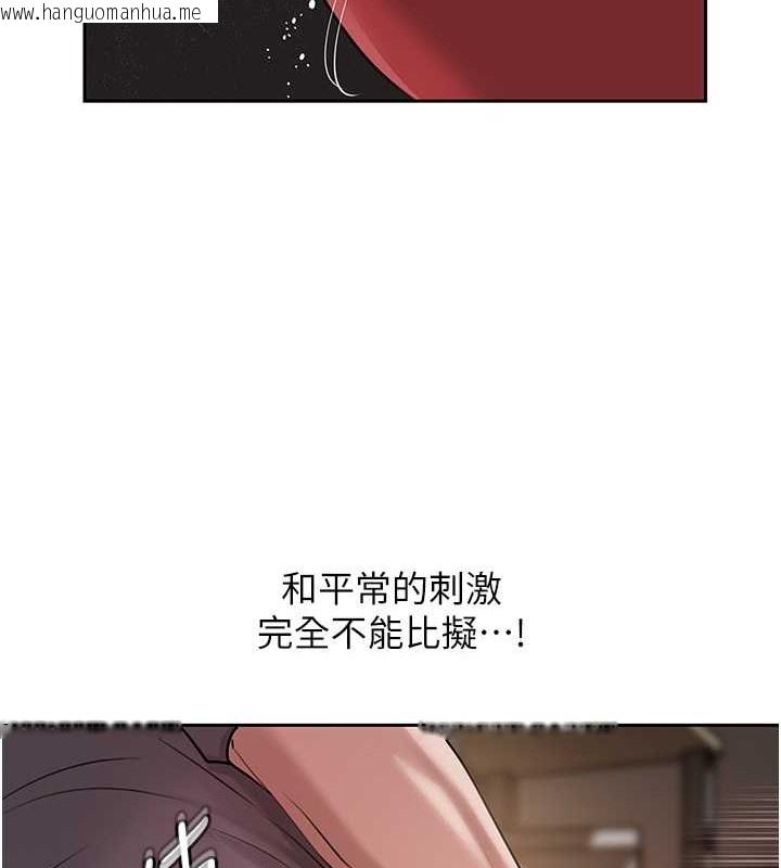 韩国漫画岳母为何那样韩漫_岳母为何那样-第15话-被詹代理开发未知的一面在线免费阅读-韩国漫画-第23张图片