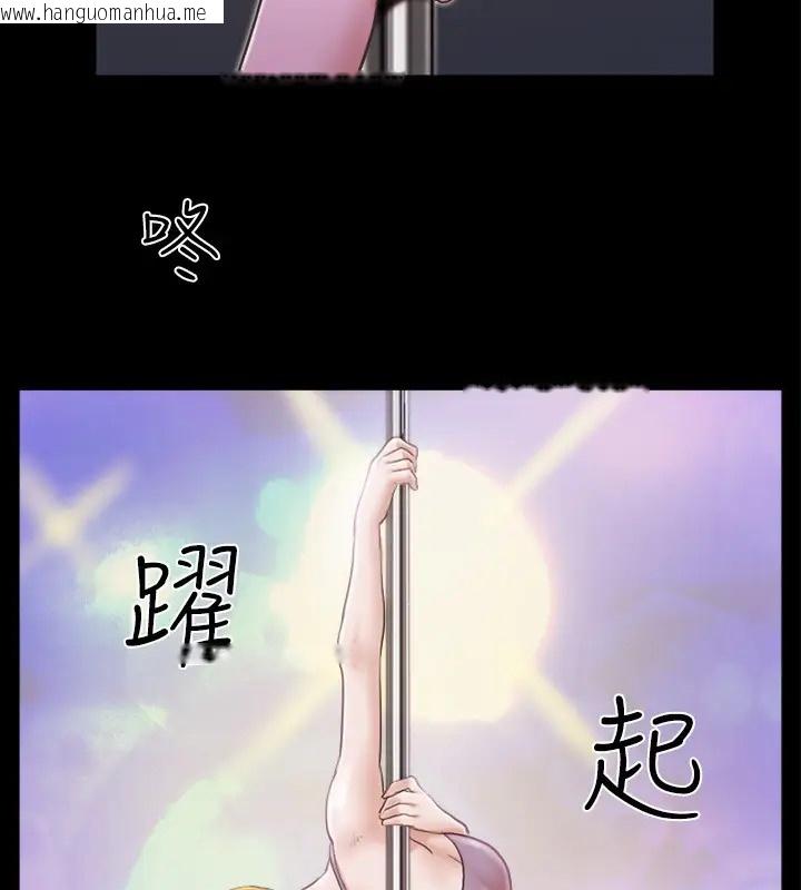 韩国漫画协议换爱(无码版)韩漫_协议换爱(无码版)-第40话-钢管舞在线免费阅读-韩国漫画-第82张图片