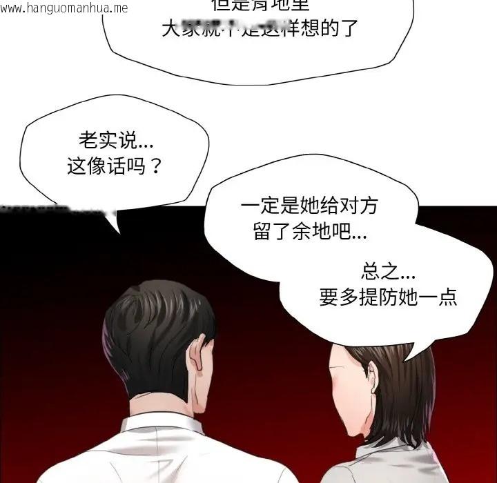 韩国漫画坏女人/了不起的她韩漫_坏女人/了不起的她-第28话在线免费阅读-韩国漫画-第53张图片