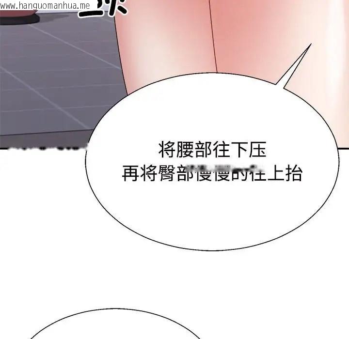 韩国漫画不同寻常的爱韩漫_不同寻常的爱-第11话在线免费阅读-韩国漫画-第170张图片