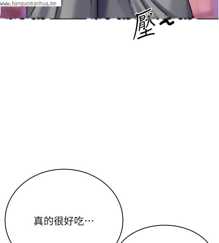 韩国漫画性运刮刮乐韩漫_性运刮刮乐-第21话-熟女的诱惑技巧在线免费阅读-韩国漫画-第4张图片