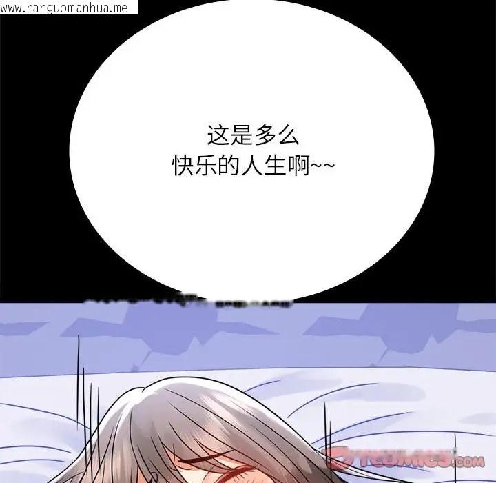 韩国漫画完美妻子的背叛/背叛的开始韩漫_完美妻子的背叛/背叛的开始-第36话在线免费阅读-韩国漫画-第60张图片