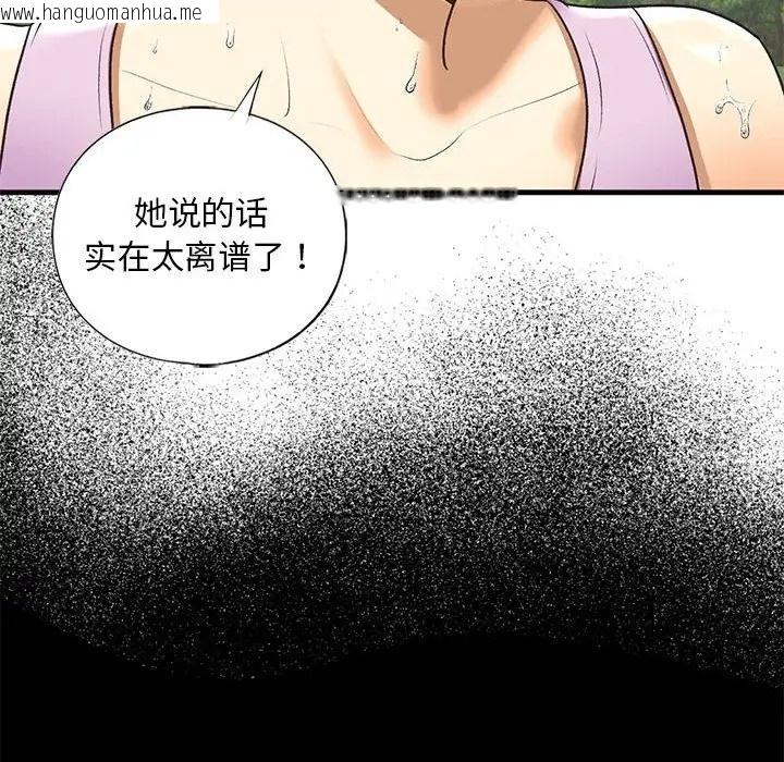 韩国漫画不要欺负我姐姐/我的继姐韩漫_不要欺负我姐姐/我的继姐-第27话在线免费阅读-韩国漫画-第65张图片