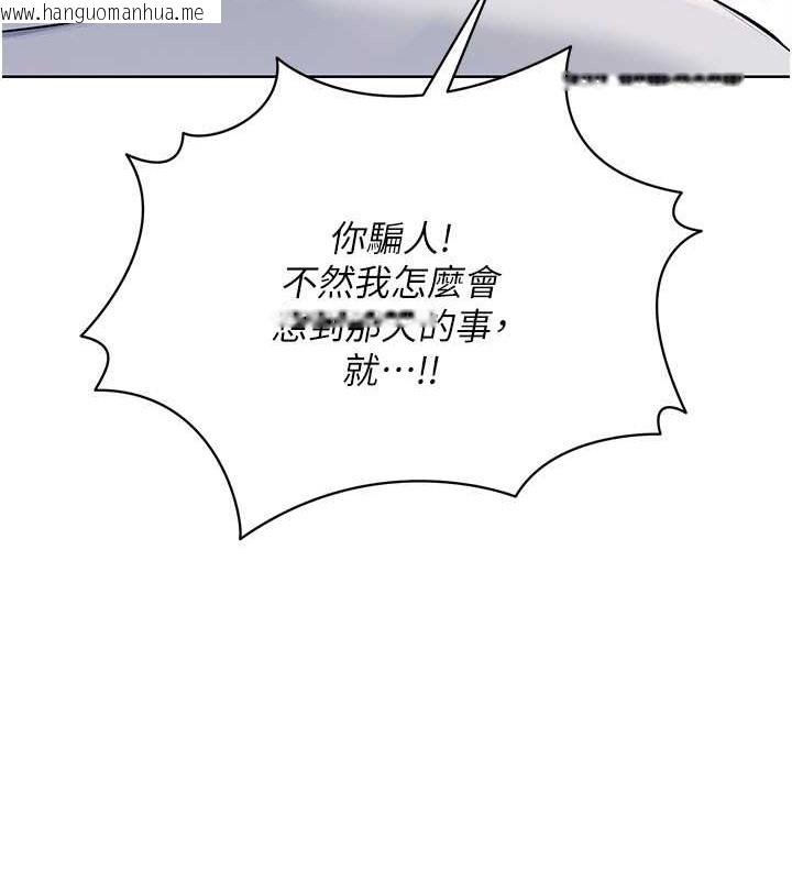 韩国漫画Set-up!排球少女韩漫_Set-up!排球少女-第9话-副作用是欲求不满在线免费阅读-韩国漫画-第34张图片