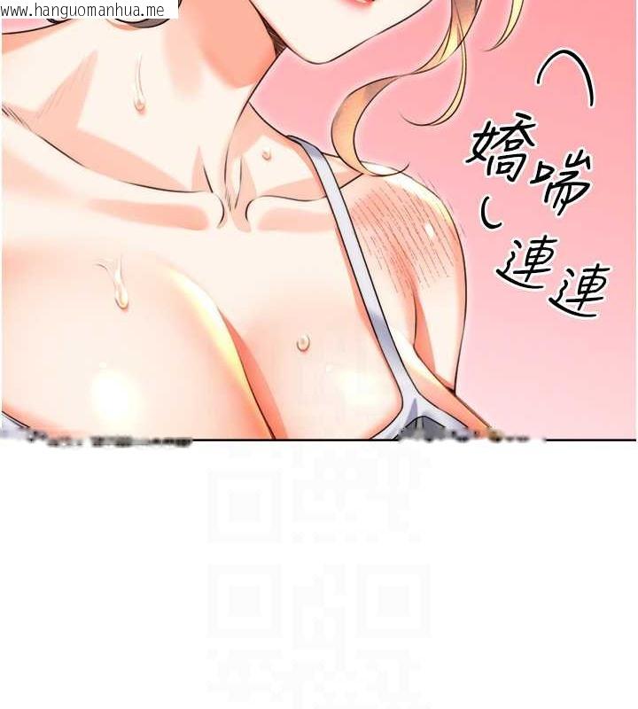 韩国漫画性运刮刮乐韩漫_性运刮刮乐-第21话-熟女的诱惑技巧在线免费阅读-韩国漫画-第116张图片