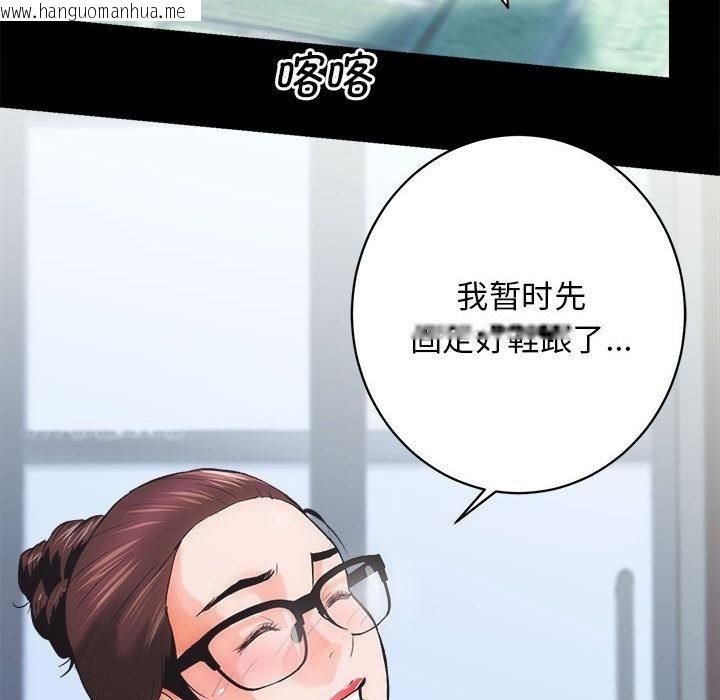 韩国漫画房产姐妹花韩漫_房产姐妹花-第1话在线免费阅读-韩国漫画-第62张图片