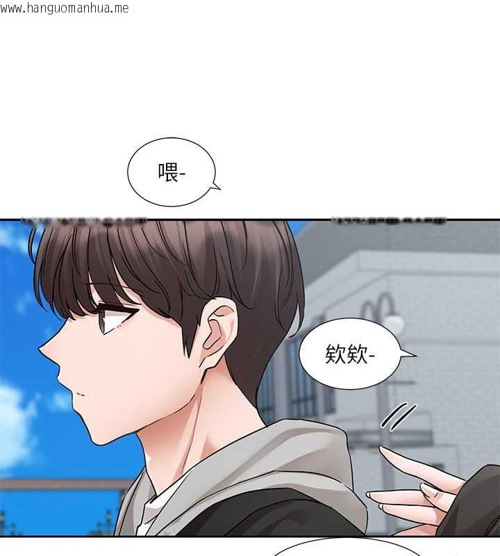 韩国漫画社团学姐韩漫_社团学姐-第184话-我也在努力，能看看我吗?在线免费阅读-韩国漫画-第61张图片