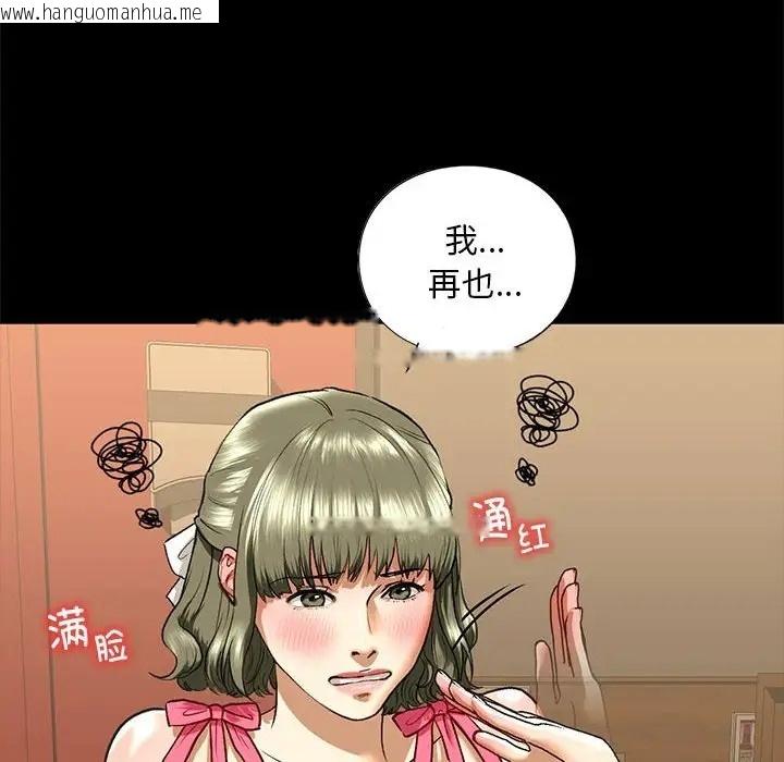 韩国漫画不要欺负我姐姐/我的继姐韩漫_不要欺负我姐姐/我的继姐-第27话在线免费阅读-韩国漫画-第86张图片