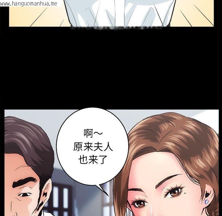 韩国漫画房产姐妹花韩漫_房产姐妹花-第1话在线免费阅读-韩国漫画-第166张图片