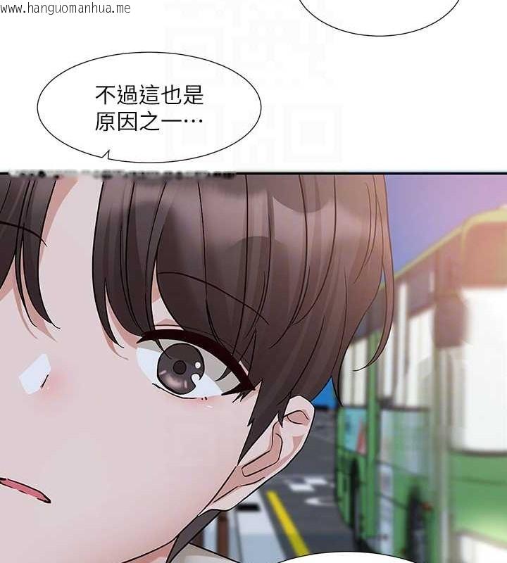 韩国漫画社团学姐韩漫_社团学姐-第184话-我也在努力，能看看我吗?在线免费阅读-韩国漫画-第27张图片