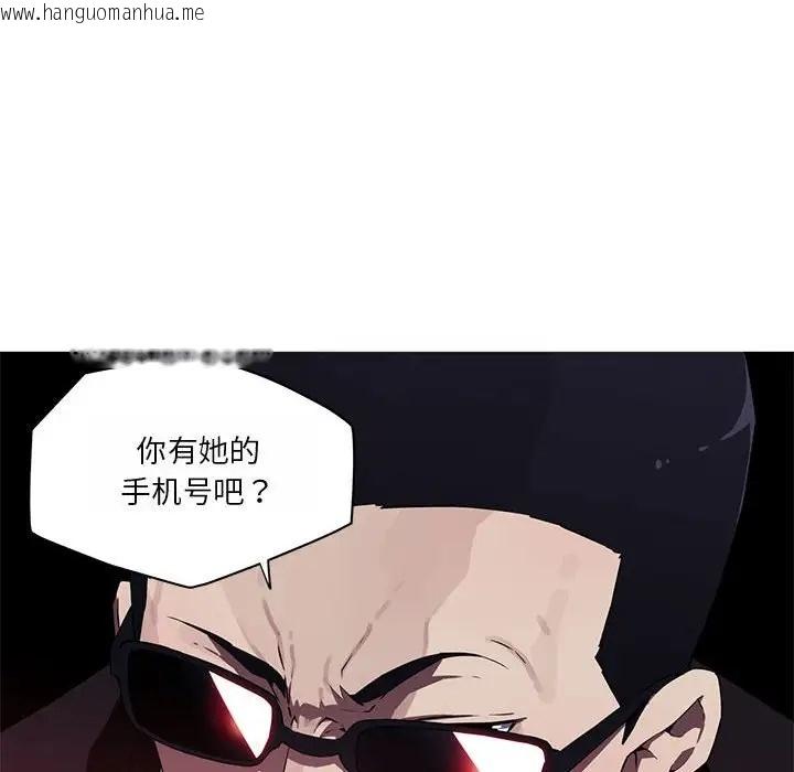 韩国漫画我的梦幻女友韩漫_我的梦幻女友-第19话在线免费阅读-韩国漫画-第49张图片