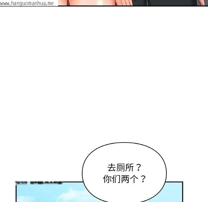 韩国漫画爱的游乐园/游乐园男女韩漫_爱的游乐园/游乐园男女-第30话在线免费阅读-韩国漫画-第29张图片