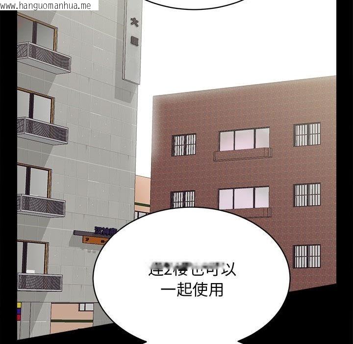 韩国漫画房产姐妹花韩漫_房产姐妹花-第2话在线免费阅读-韩国漫画-第66张图片