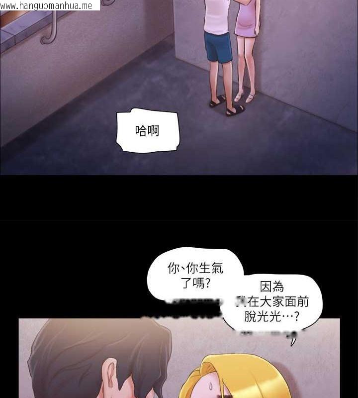 韩国漫画协议换爱(无码版)韩漫_协议换爱(无码版)-第42话-独乐乐不如众乐乐在线免费阅读-韩国漫画-第4张图片