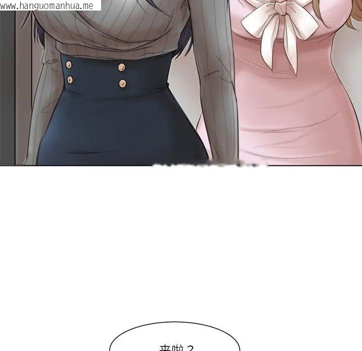 韩国漫画爱上属于别人的妳韩漫_爱上属于别人的妳-第49话在线免费阅读-韩国漫画-第37张图片