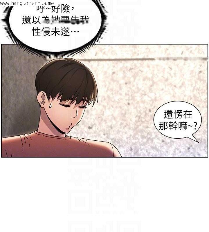 韩国漫画兄妹的秘密授课韩漫_兄妹的秘密授课-第20话-爽吃一波优格瀑布在线免费阅读-韩国漫画-第18张图片