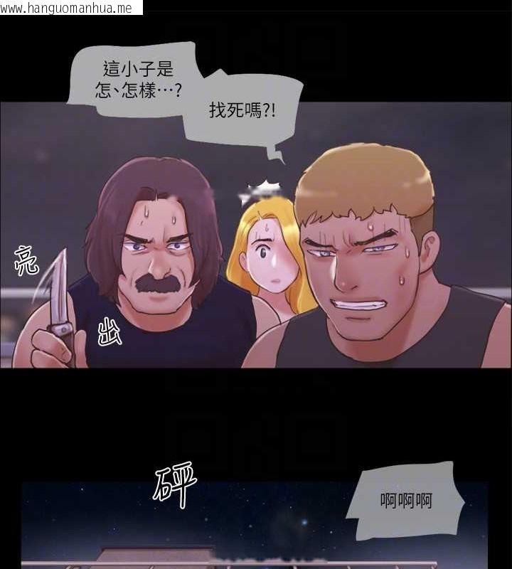 韩国漫画协议换爱(无码版)韩漫_协议换爱(无码版)-第42话-独乐乐不如众乐乐在线免费阅读-韩国漫画-第73张图片