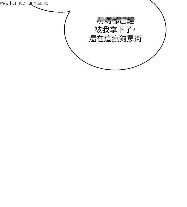 韩国漫画玩转学姐韩漫_玩转学姐-第28话-小菊开箱仪式开始!在线免费阅读-韩国漫画-第123张图片