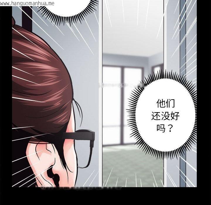 韩国漫画房产姐妹花韩漫_房产姐妹花-第1话在线免费阅读-韩国漫画-第150张图片