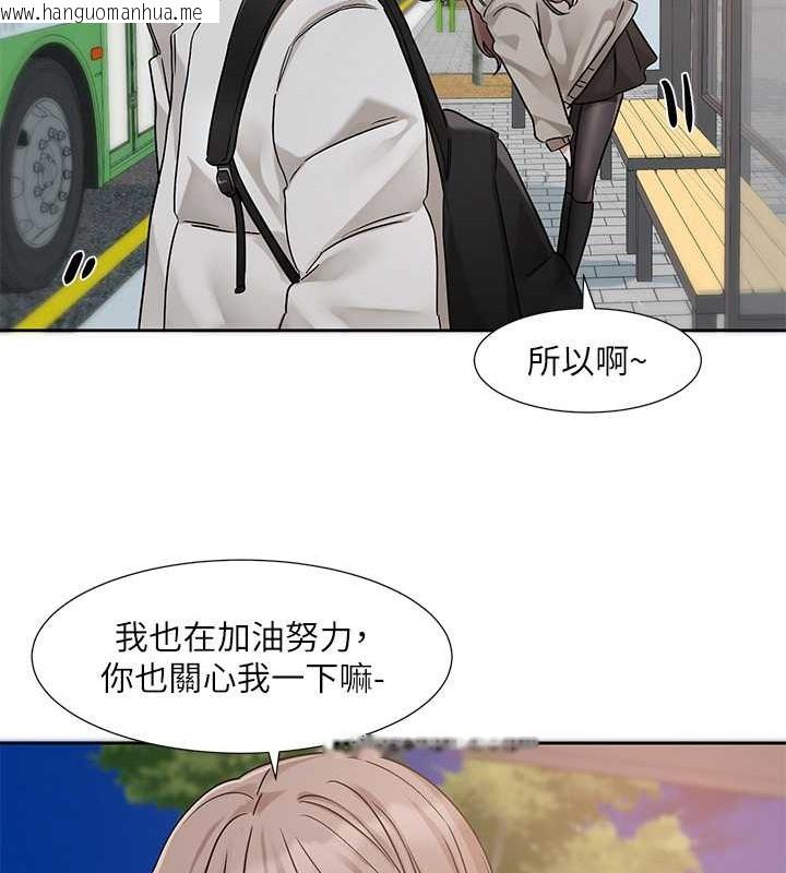 韩国漫画社团学姐韩漫_社团学姐-第184话-我也在努力，能看看我吗?在线免费阅读-韩国漫画-第29张图片