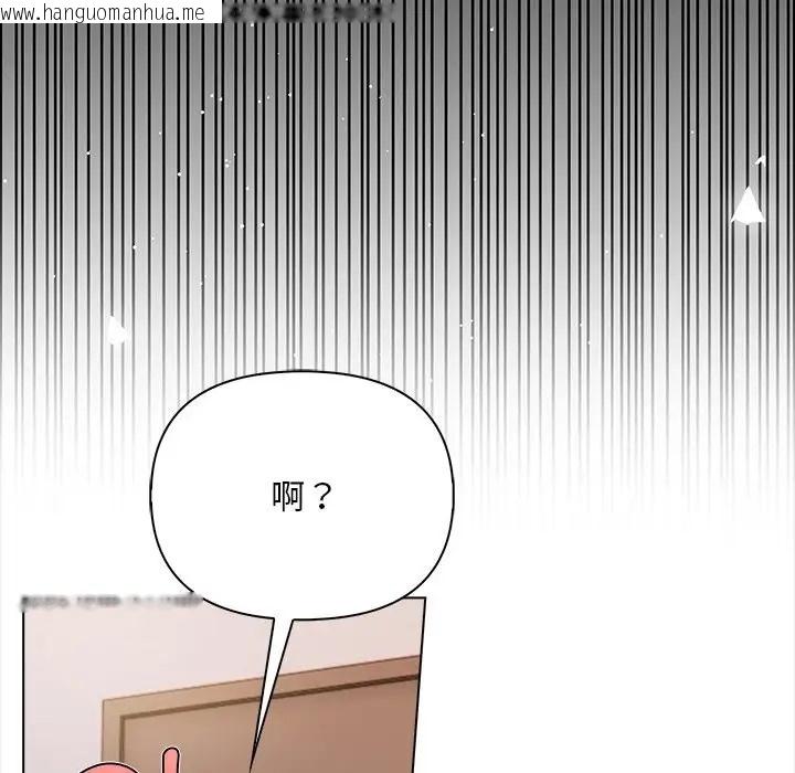 韩国漫画情侣游戏韩漫_情侣游戏-第3话在线免费阅读-韩国漫画-第82张图片