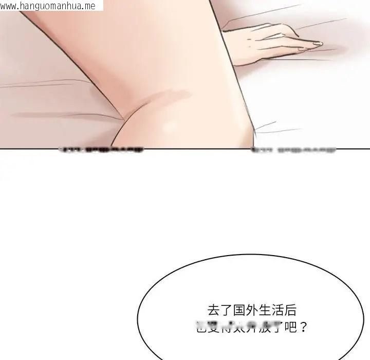 韩国漫画爱上属于别人的妳韩漫_爱上属于别人的妳-第49话在线免费阅读-韩国漫画-第106张图片