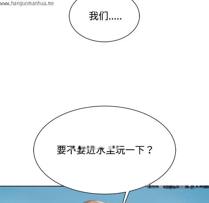 韩国漫画危险同学会韩漫_危险同学会-第29话在线免费阅读-韩国漫画-第94张图片