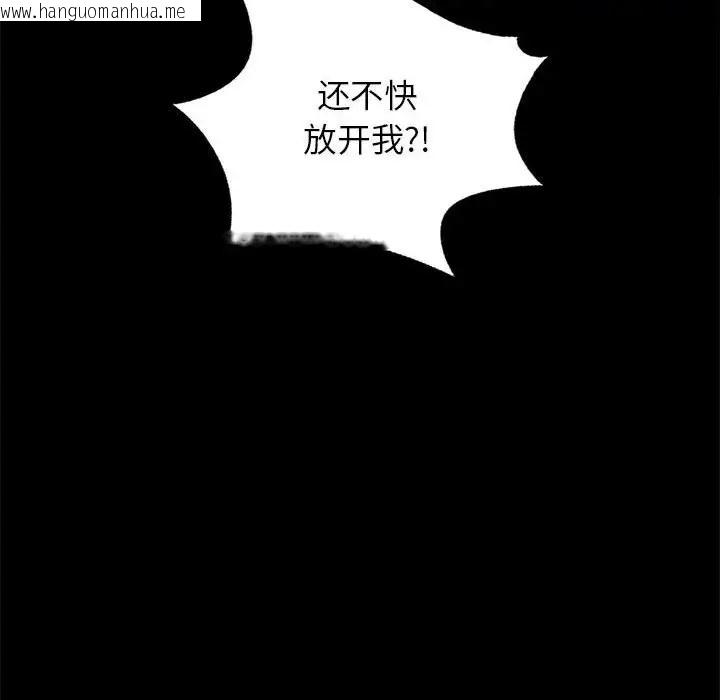 韩国漫画完美妻子的背叛/背叛的开始韩漫_完美妻子的背叛/背叛的开始-第36话在线免费阅读-韩国漫画-第6张图片