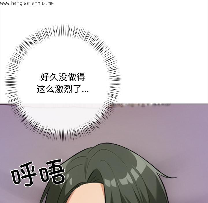 韩国漫画情侣游戏韩漫_情侣游戏-第1话在线免费阅读-韩国漫画-第64张图片