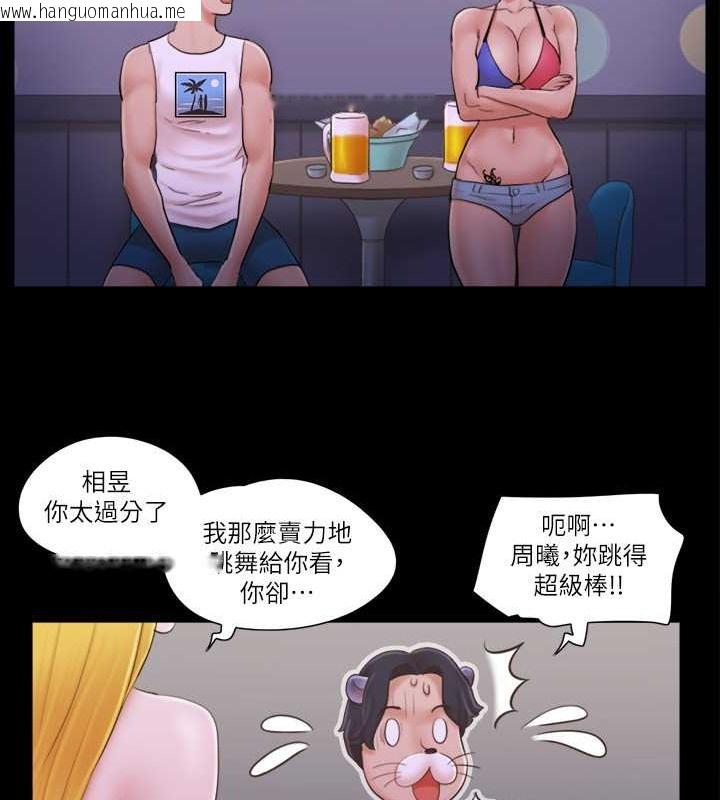 韩国漫画协议换爱(无码版)韩漫_协议换爱(无码版)-第41话-脱衣舞对决在线免费阅读-韩国漫画-第21张图片