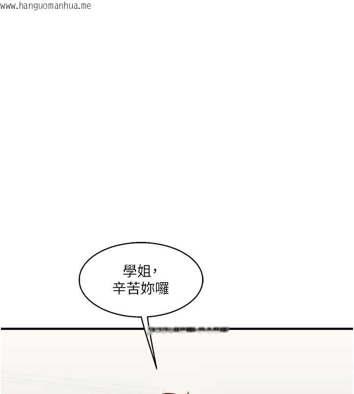 韩国漫画玩转学姐韩漫_玩转学姐-第28话-小菊开箱仪式开始!在线免费阅读-韩国漫画-第87张图片